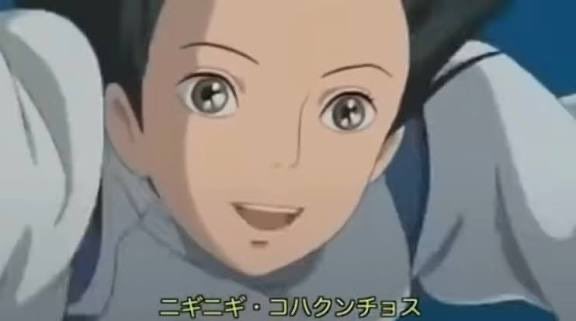 ニギニギコハクンチョス