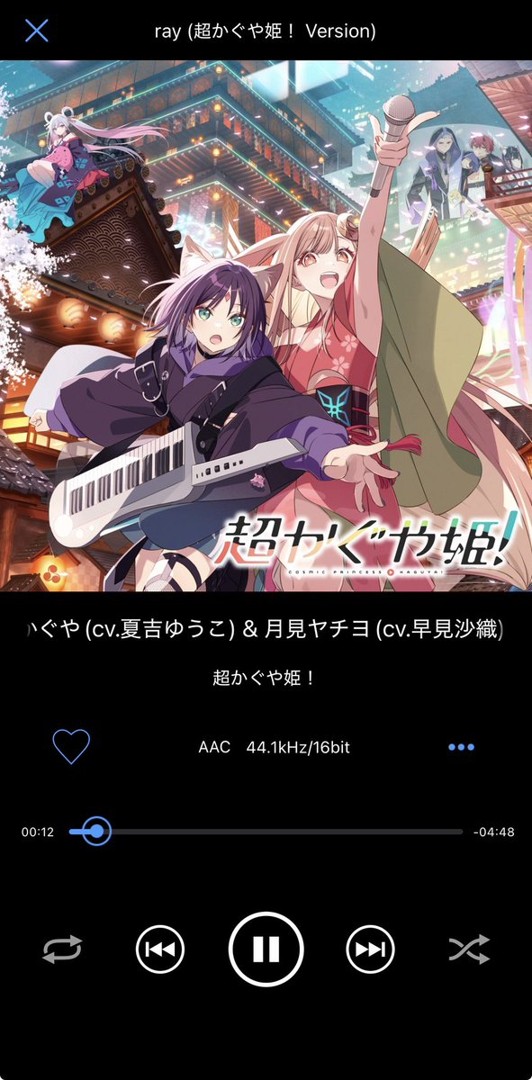 Post by need寝 on X: はい。