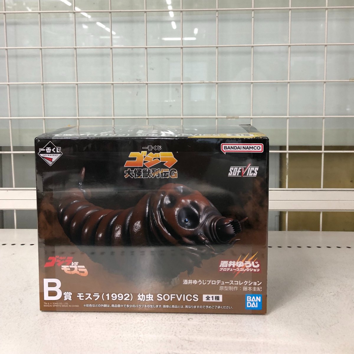 買取品】 一番くじ ゴジラ 大怪獣列伝G B賞 モスラ(1992) 幼虫 SOFVICS