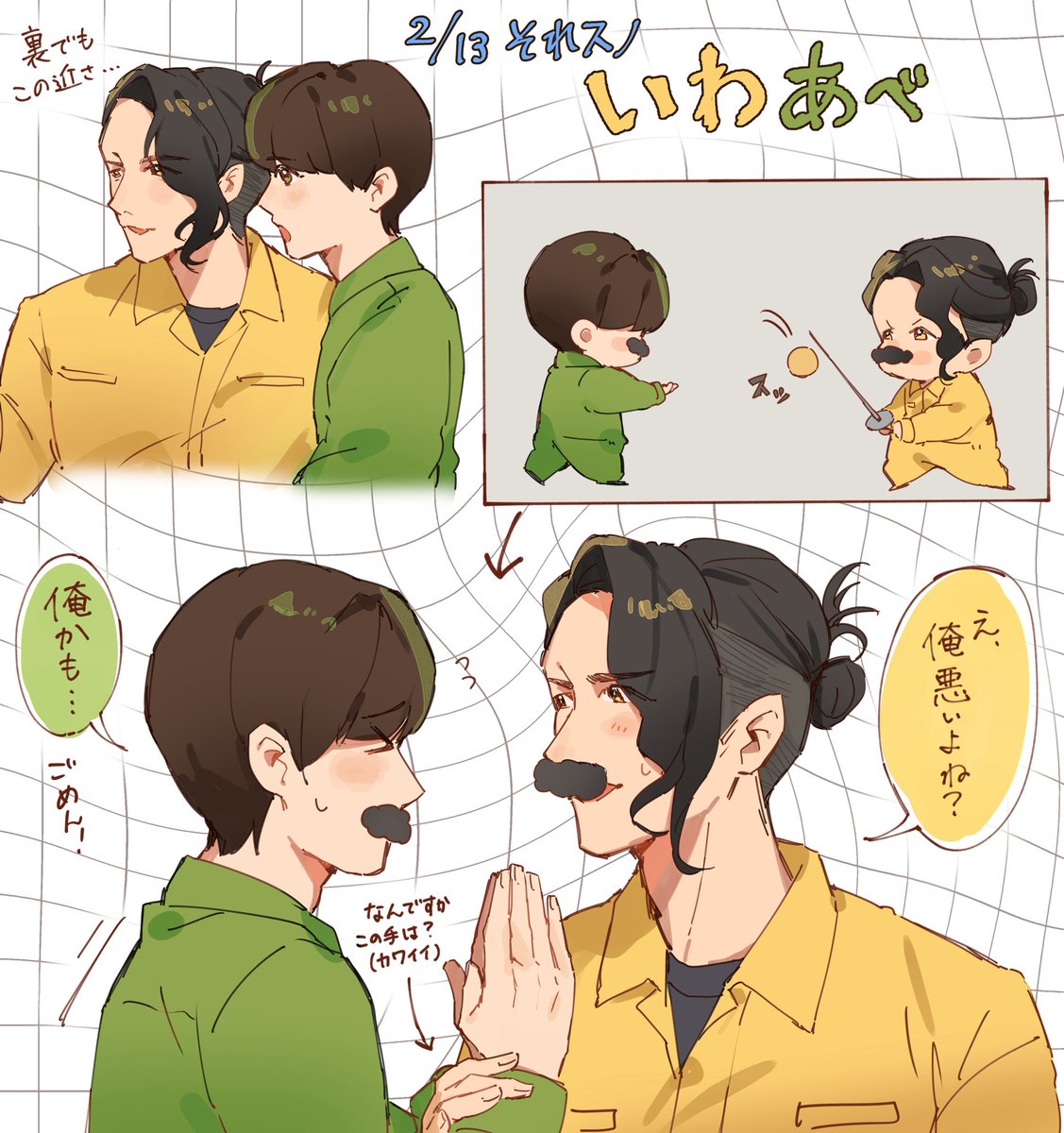 くまこ (@Snow_kuma_) / Posts / X