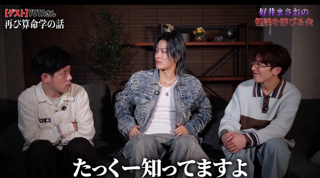 たっくーTVれいでぃお@澤村拓亨 (@takkuxutv) / Highlights / X