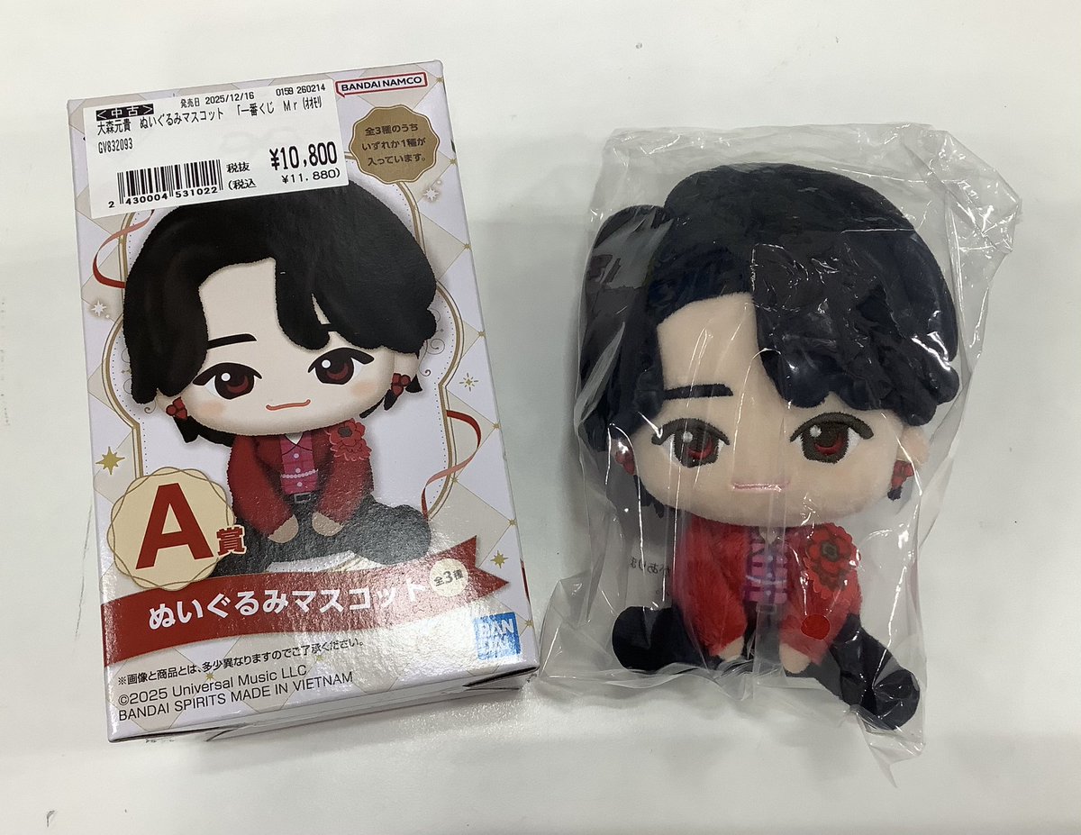 ✨買取入荷しました✨／ 一番くじ #MrsGREENAPPLE A賞 ぬいぐるみ