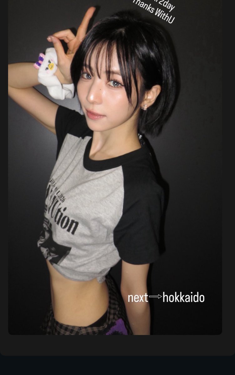 え、ウエストどうなってんのこれ