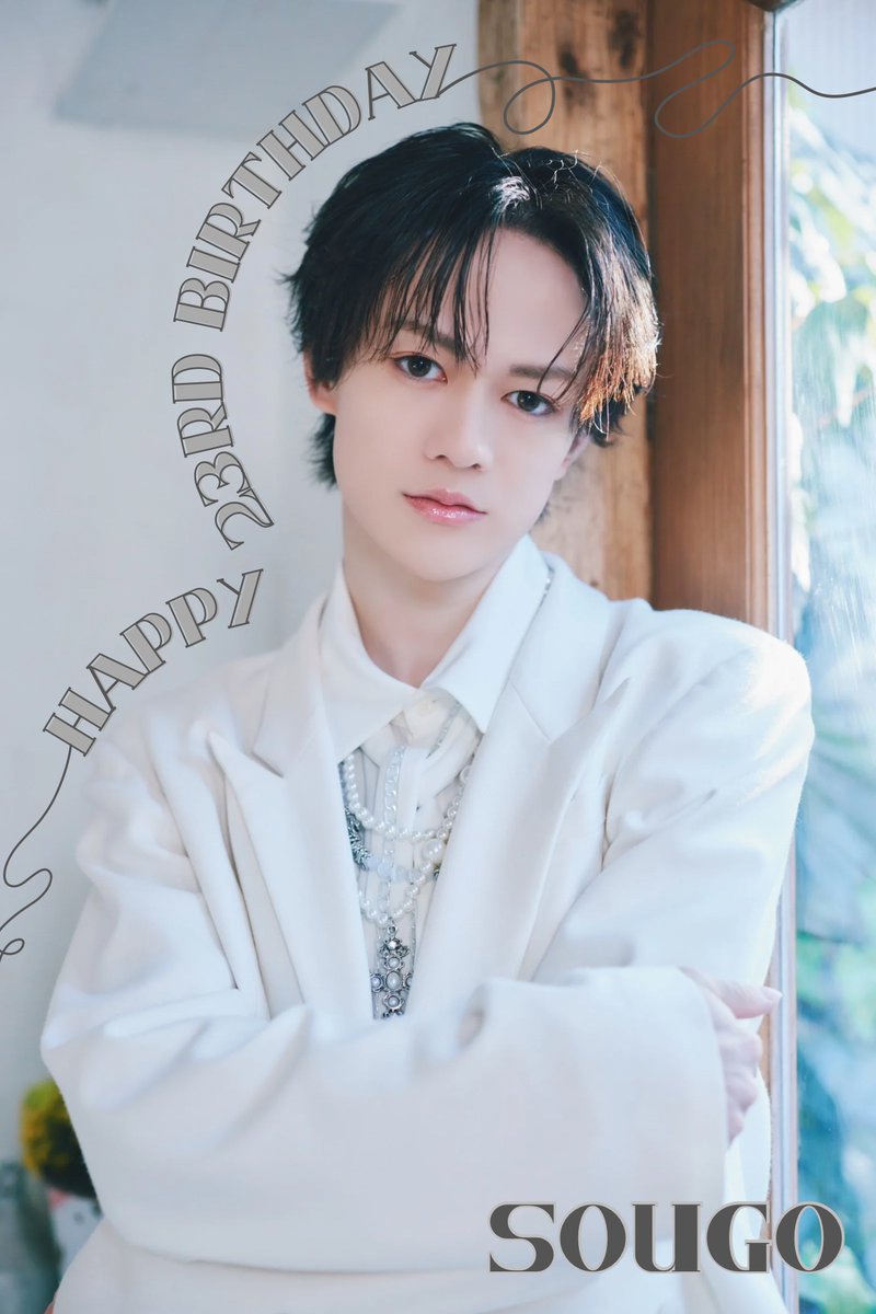 伊藤壮吾くんお誕生日おめでとう🚃🚄✨