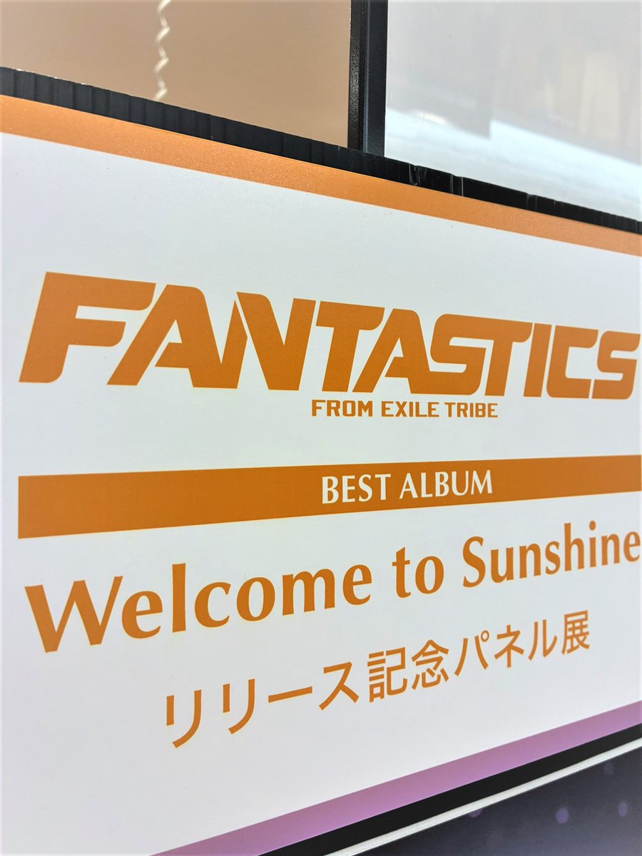 FANTASTICS🌻】 ／ 初のBEST ALBUM 📢『Welcome to Sunshine』 好評