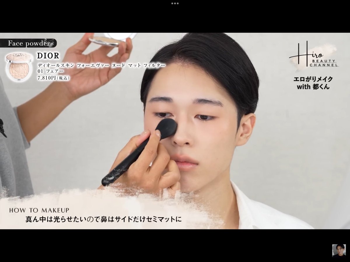 小田切ヒロ 様 ♡ 購入品 (@we_luv_hiro) / Posts / X