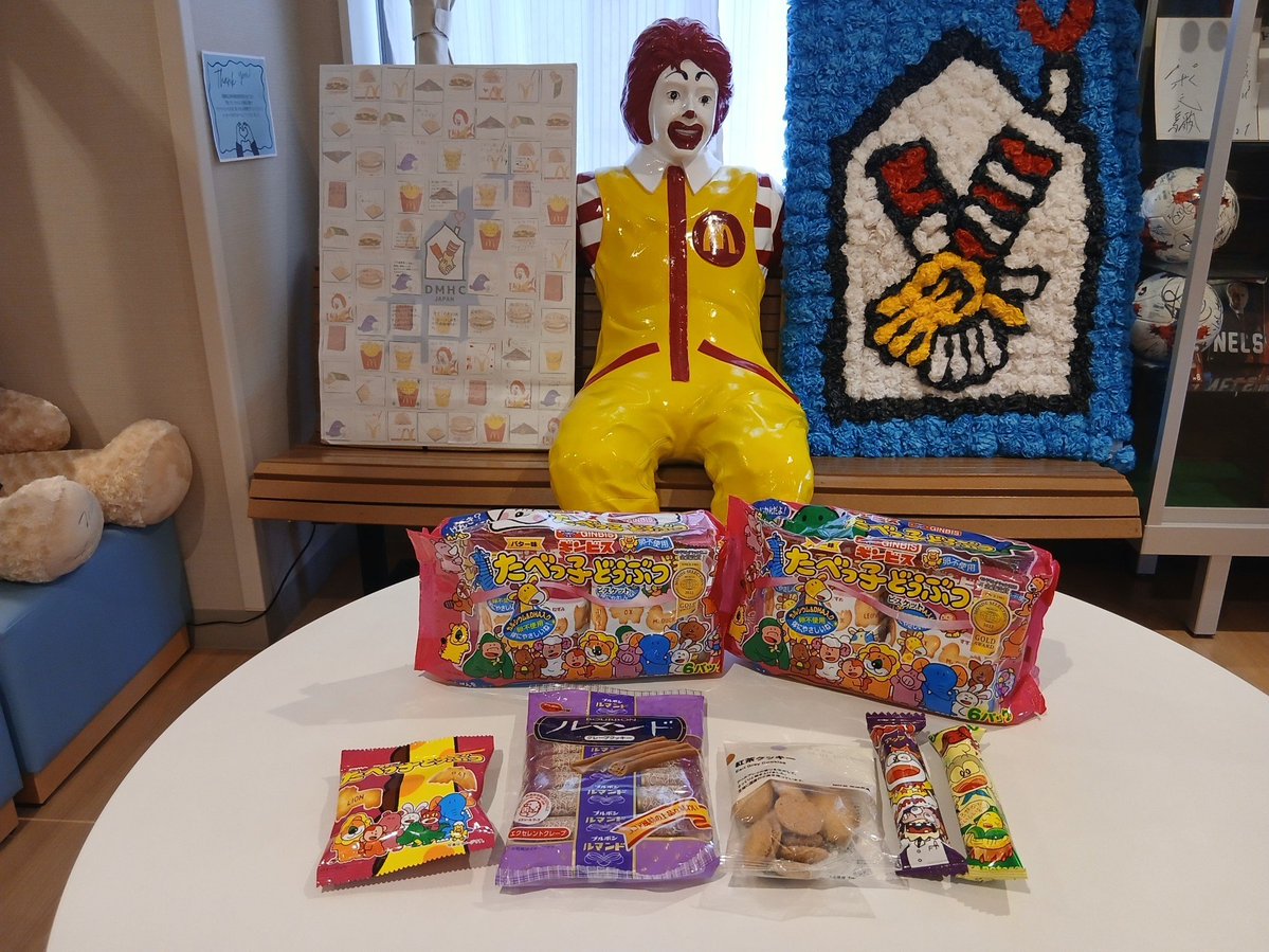 ドナルド・マクドナルド・ハウス財団 (@dmhcj) / Posts / X