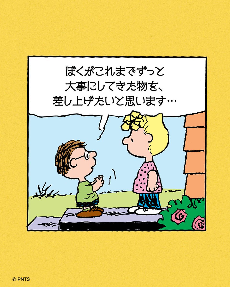 snoopyjapan (@snoopyjapan) / Posts / X