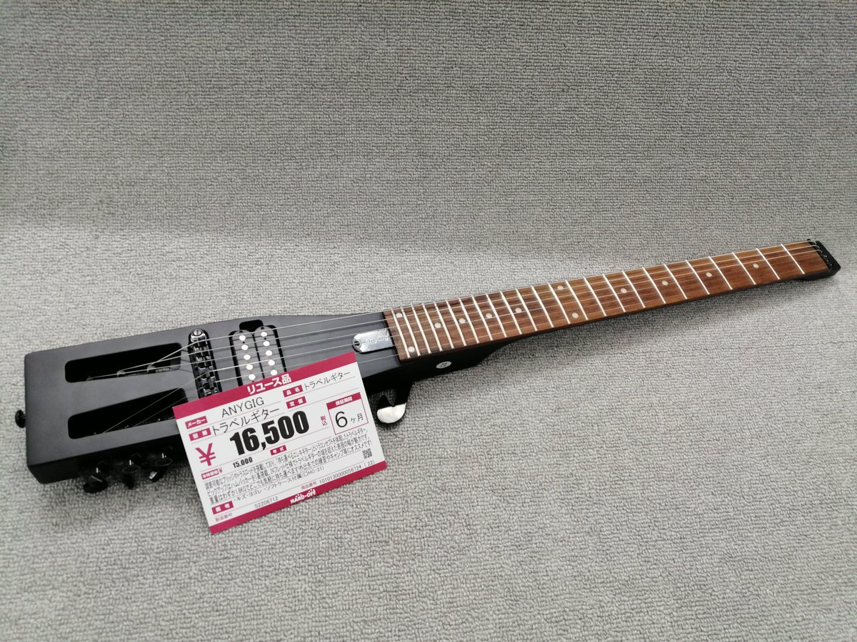 ANYGIGのトラベルギターが入荷しました！ 通常のエレキギターに比べて