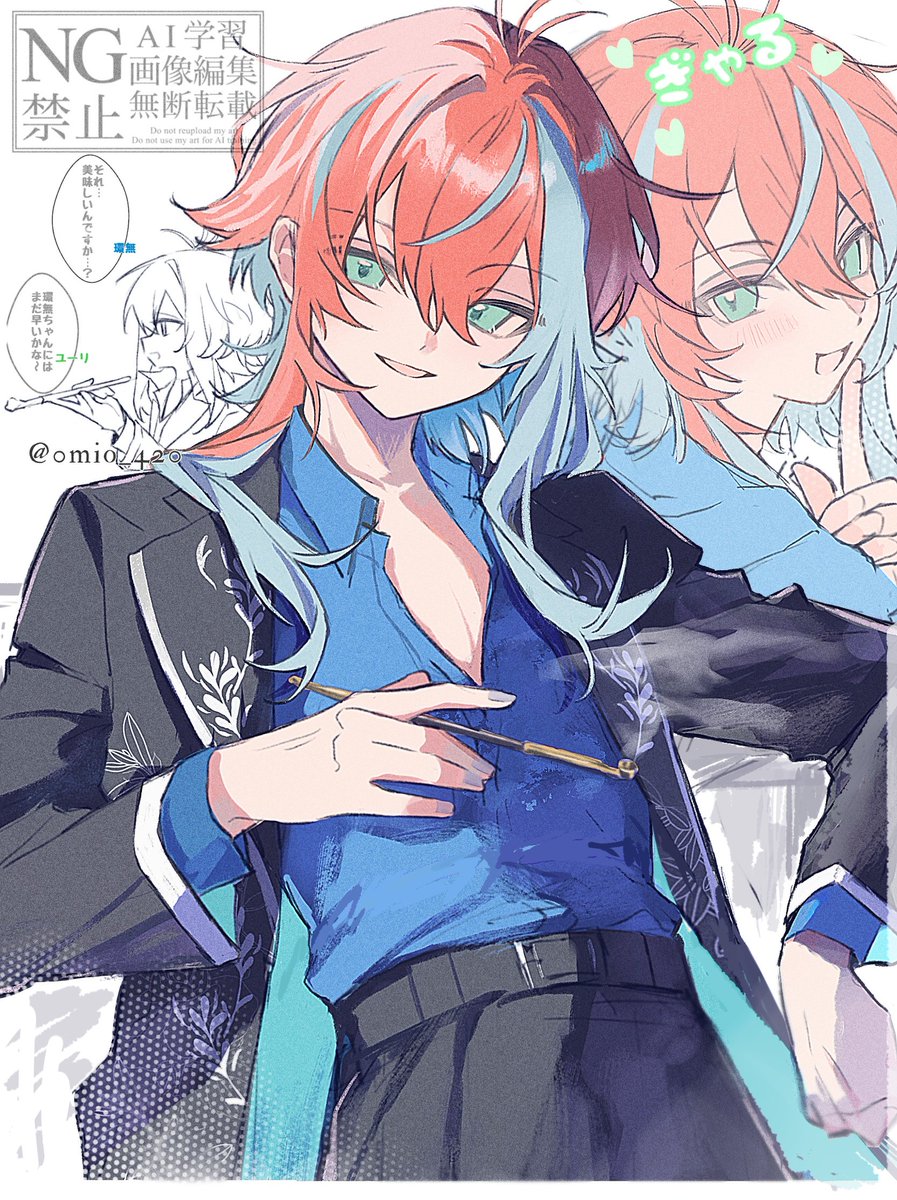 光 (@Fantasia_sora) / Posts / X