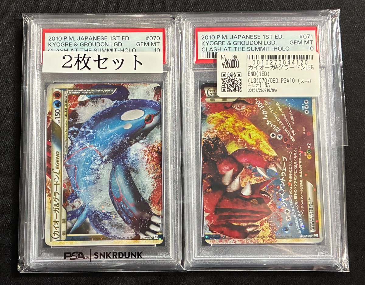 📢＃スニダン 販売情報📢 【#ポケカ 名古屋PARCO西館2Fスニダンにて