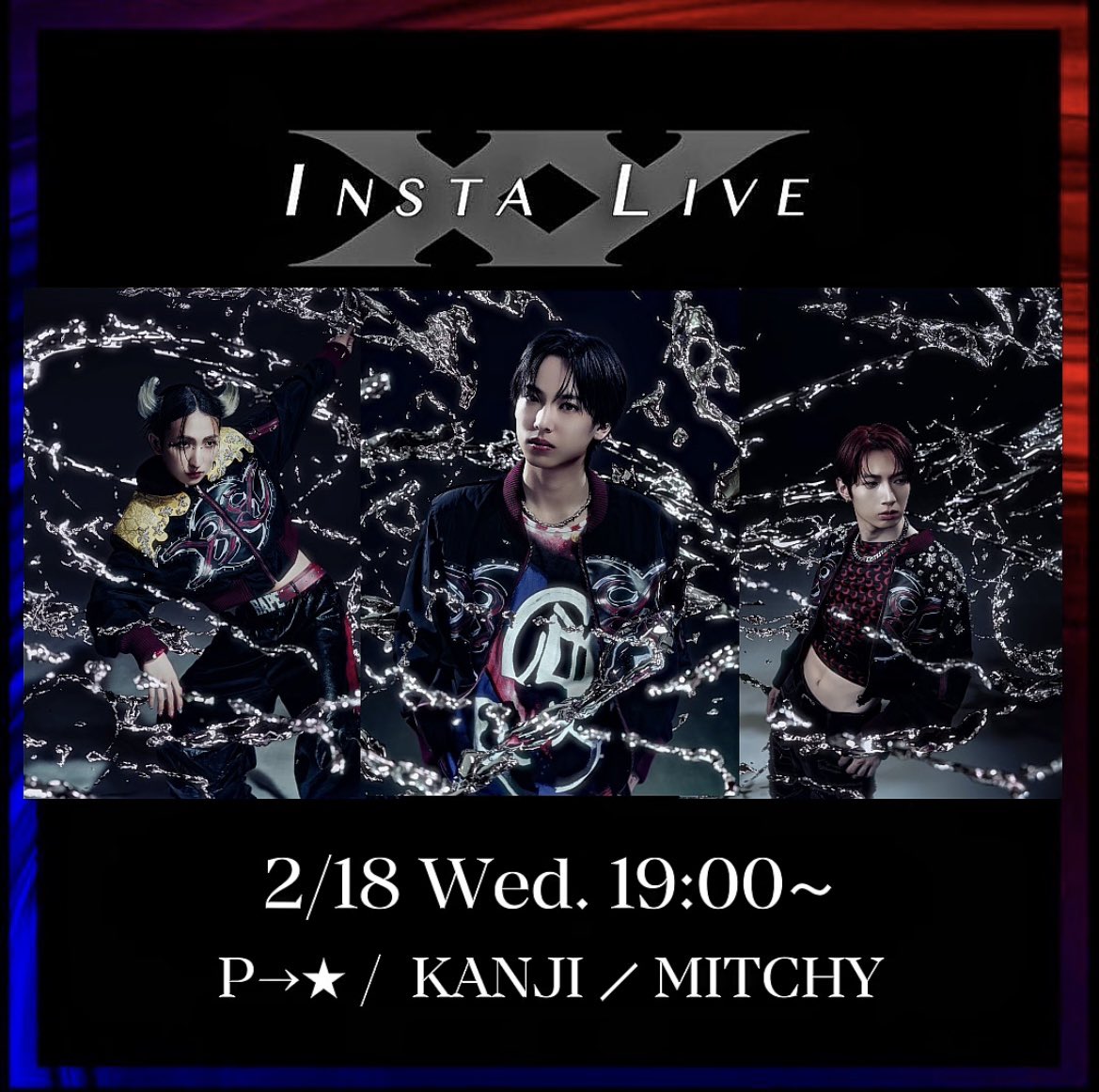 𝐏→☆ (@0830_pika) / Posts / X