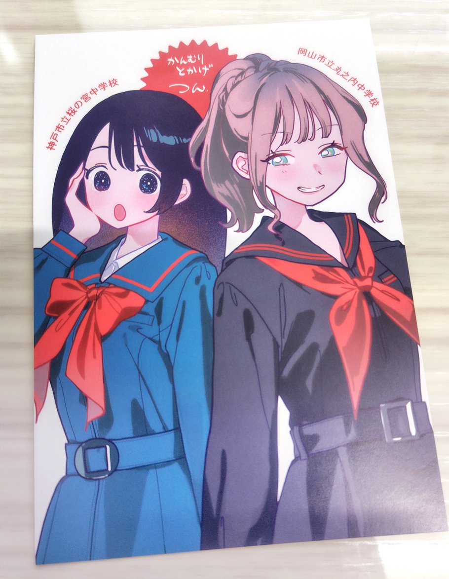 このイラストをポストカードにしました サイン本のおまけにするつもり