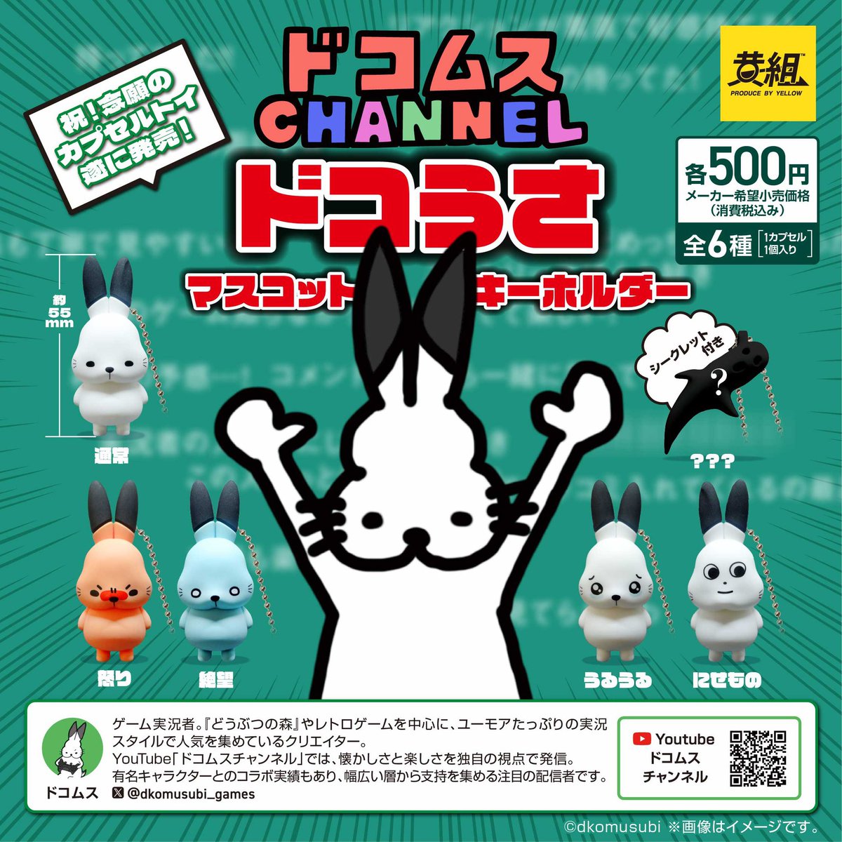 かぼす (@kabosu__idol) / Posts / X