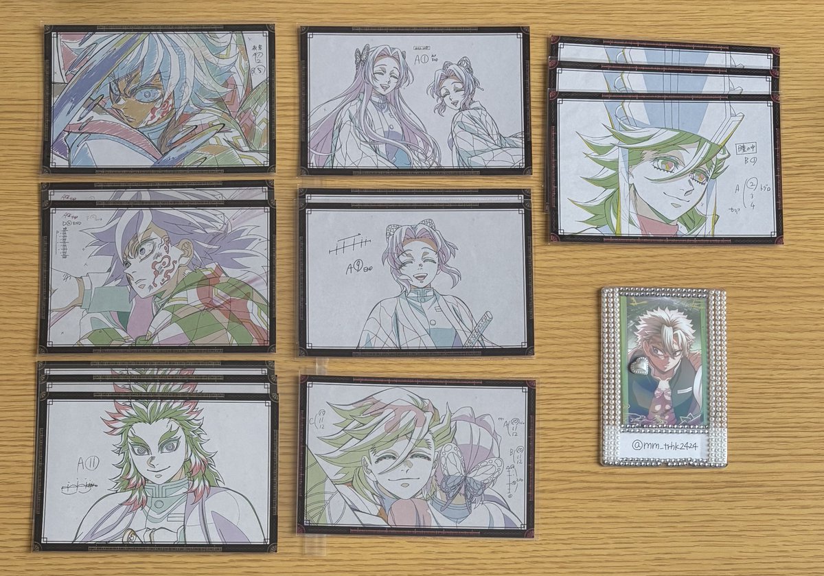 交換】 鬼滅の刃 ダイニング ufotable DINING おすそ分け お裾分け お