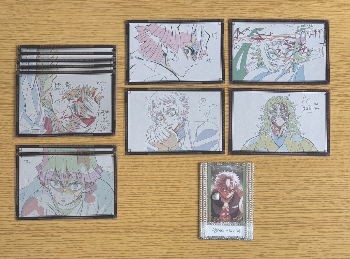 交換】 鬼滅の刃 ダイニング ufotable DINING おすそ分け お裾分け お