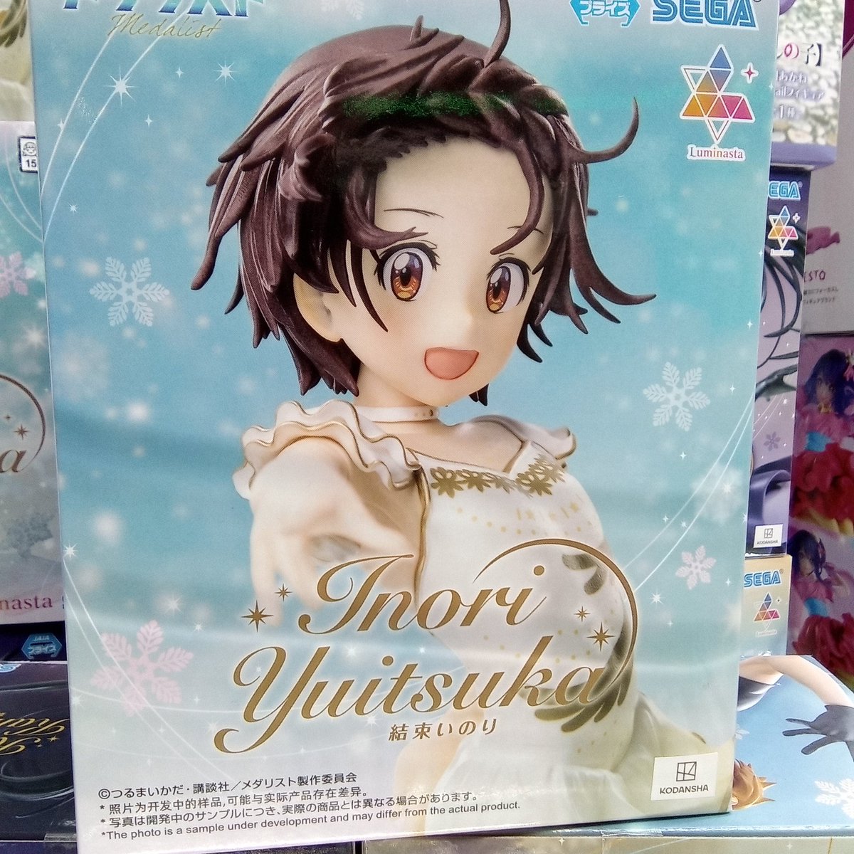 メダリストLuminastaシリーズの景品が投入中！ #結束いのり、#明浦路司