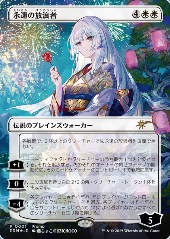 古巣のMTGでめちゃくちゃ好みのお姉さんのプロモカード出てきたん