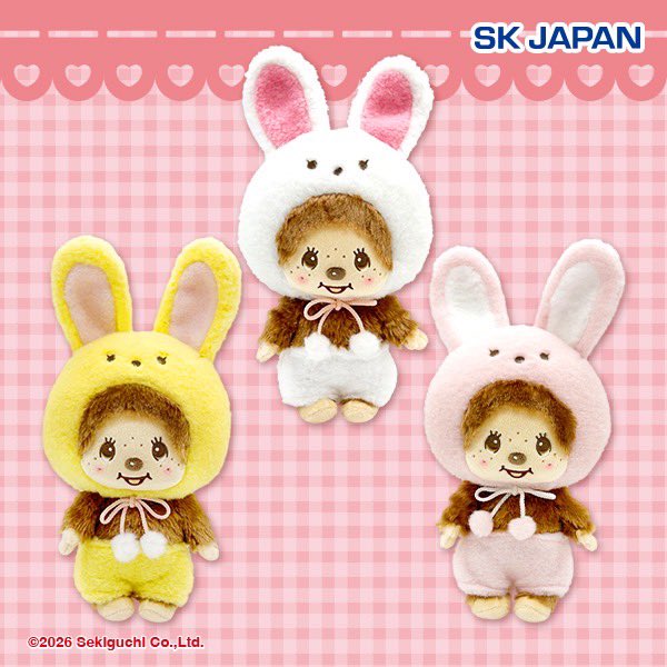 うさぎさんに扮した かわいいモンチッチが 抱きごたえある約32cmサイズ