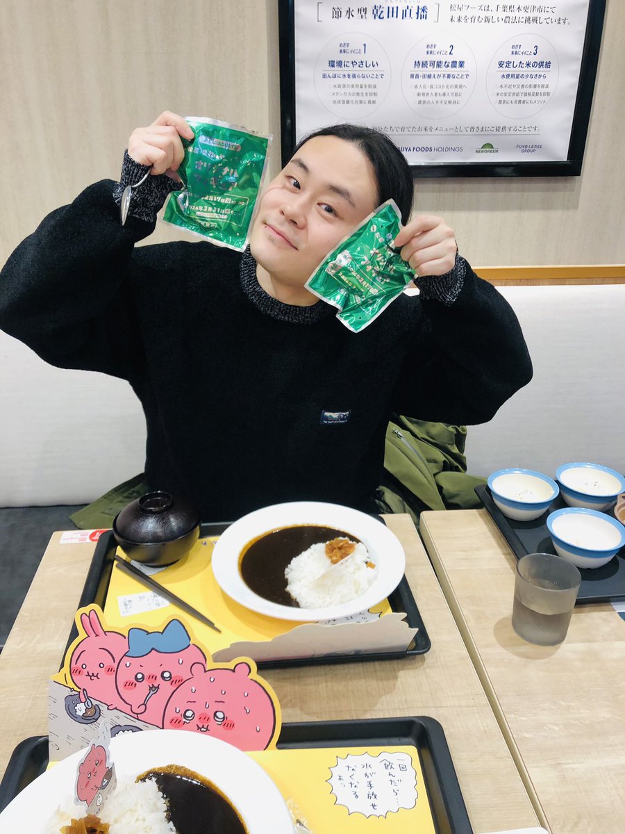 クワイ (@9ua1) / Posts / X