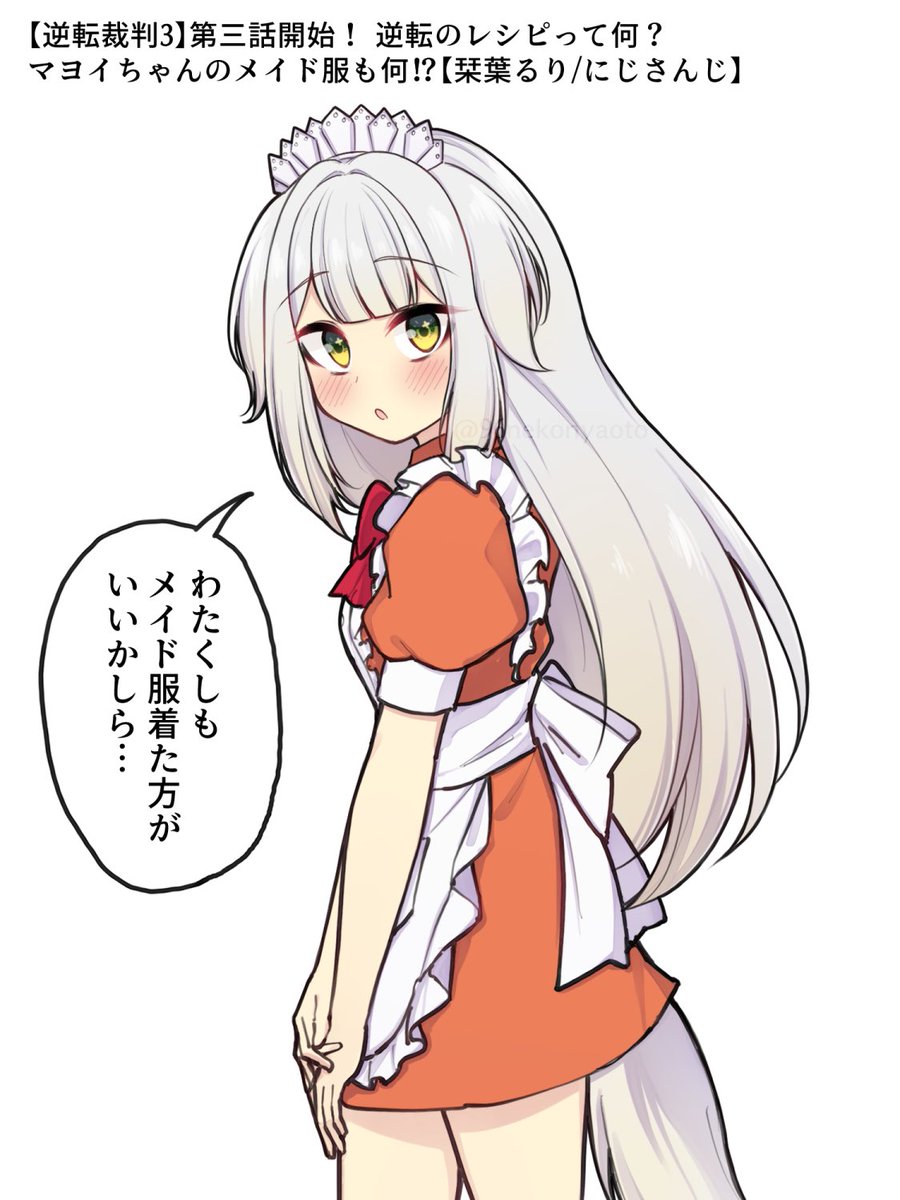 お日様とお月様を見守るだけ (@96nekonyaoto) / Posts / X