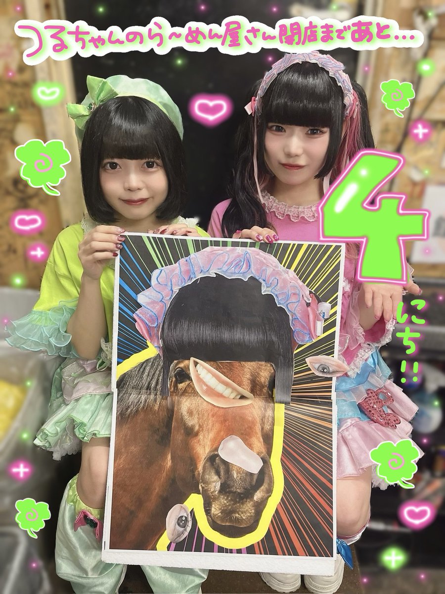 RT @Paltin_official: ☆.*ﾟ•*¨*•.¸🍜♡*.+ﾟ☆.*ﾟ🍜•*¨*•.¸♡🍜*.+ﾟ