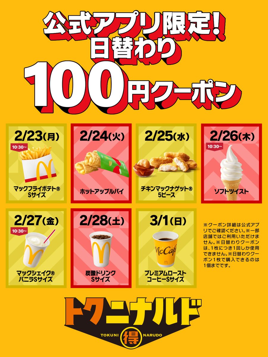 ぽよ🌸暮らしに役立つ情報発信 (@poyo113poyo) / Posts / X