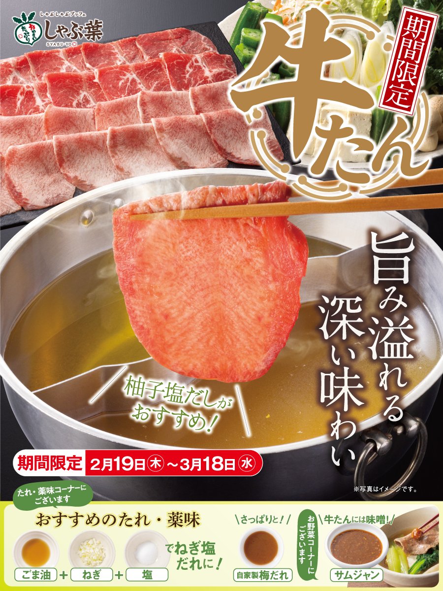 べべ (@BeBe1137) / Posts / X