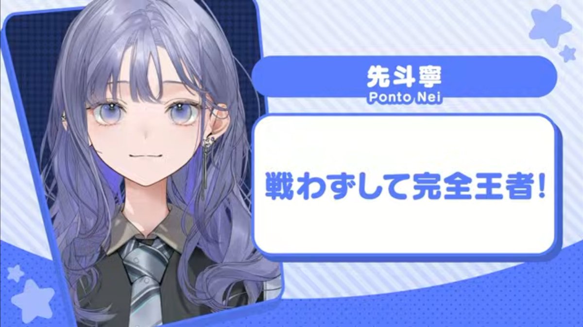 Post by KICKS on X: ぽんちゃんだ！