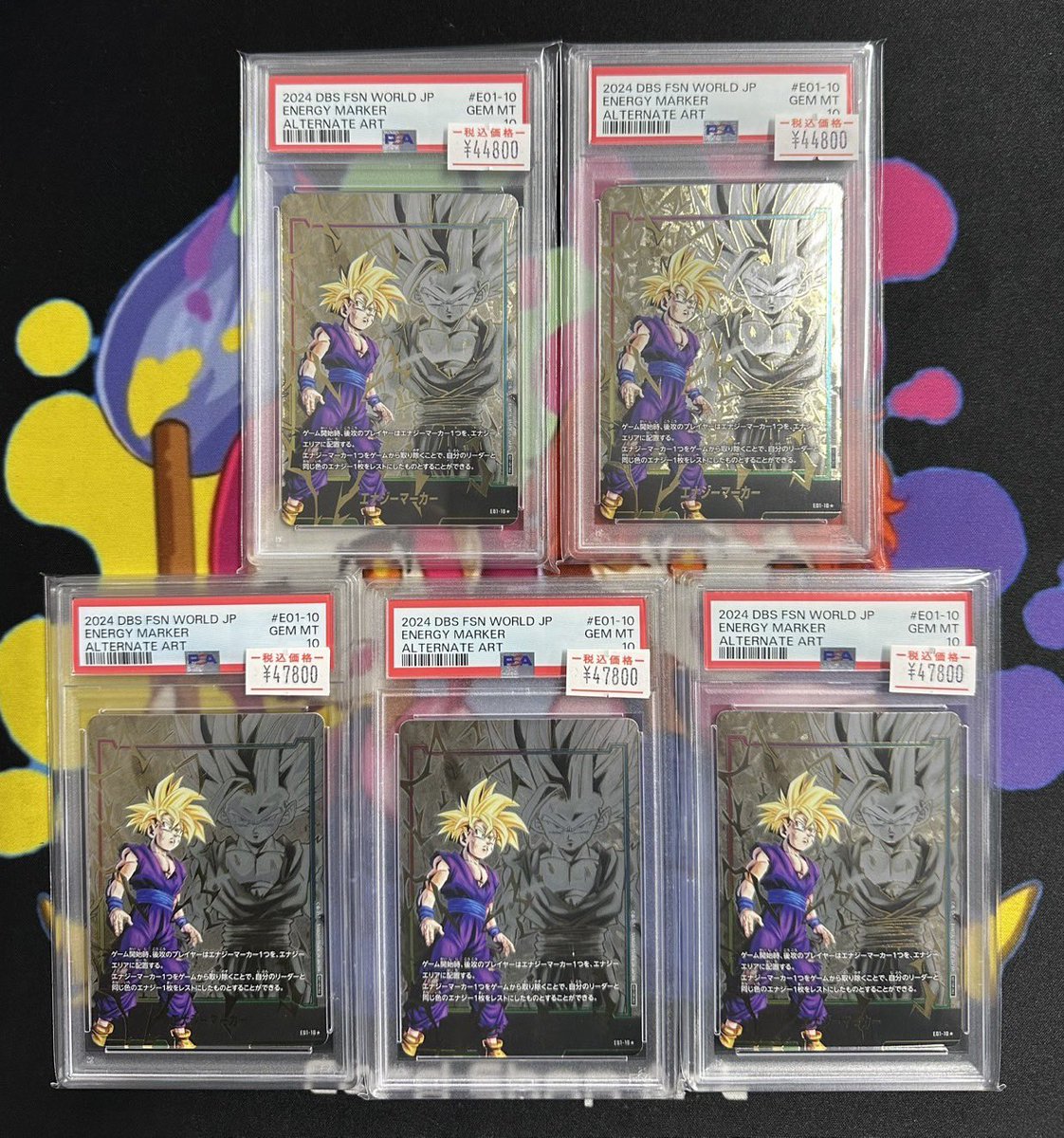 ドラゴンボール フュージョンワールド DBFW入荷しました🐉 孫悟飯