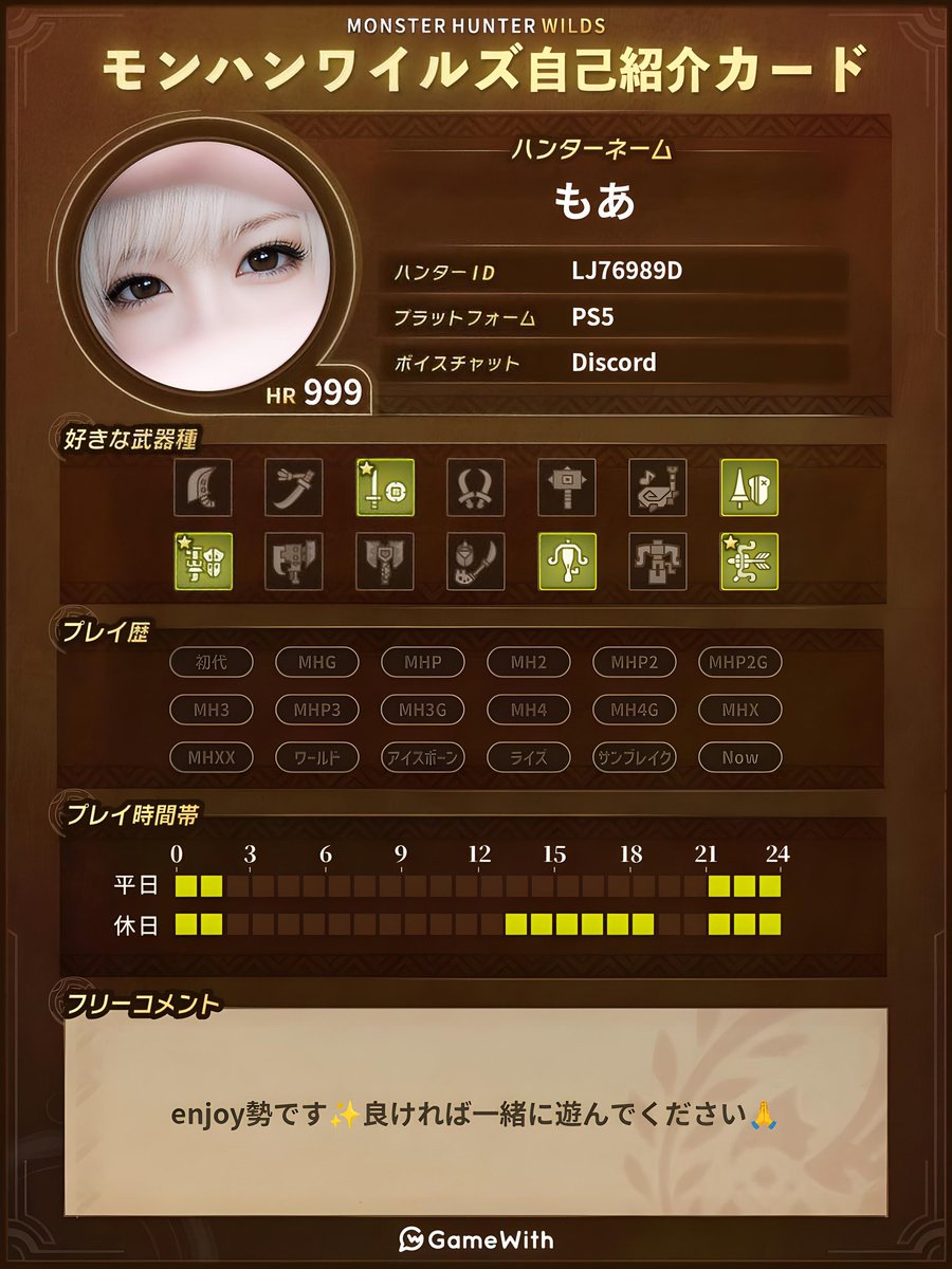 フレンド少なめなので募集します✨ 適当に雑談しながらわちゃわちゃ