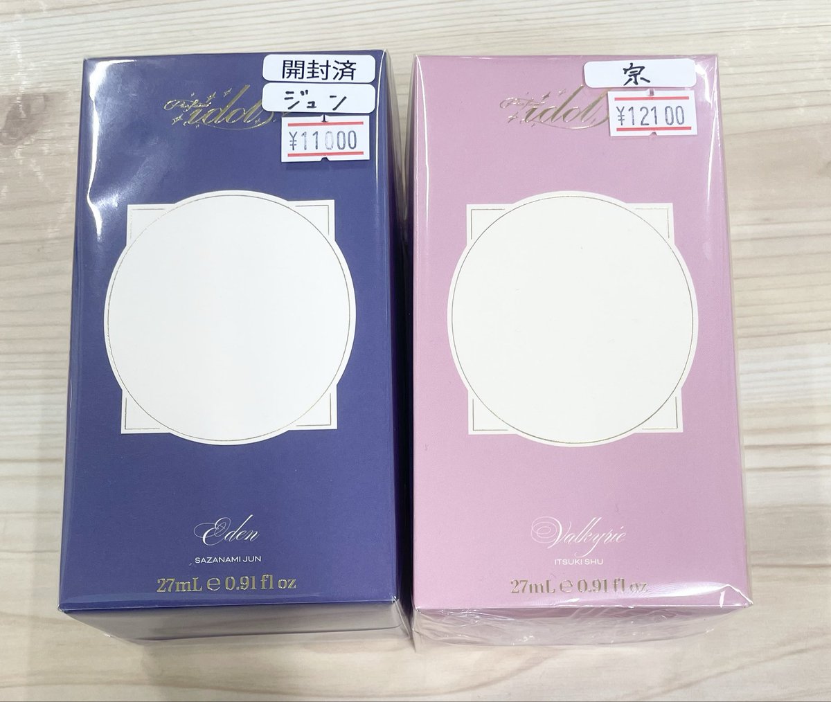 🐨入荷情報🐨】 あんさんぶるスターズより、 フレグランスParfum idol