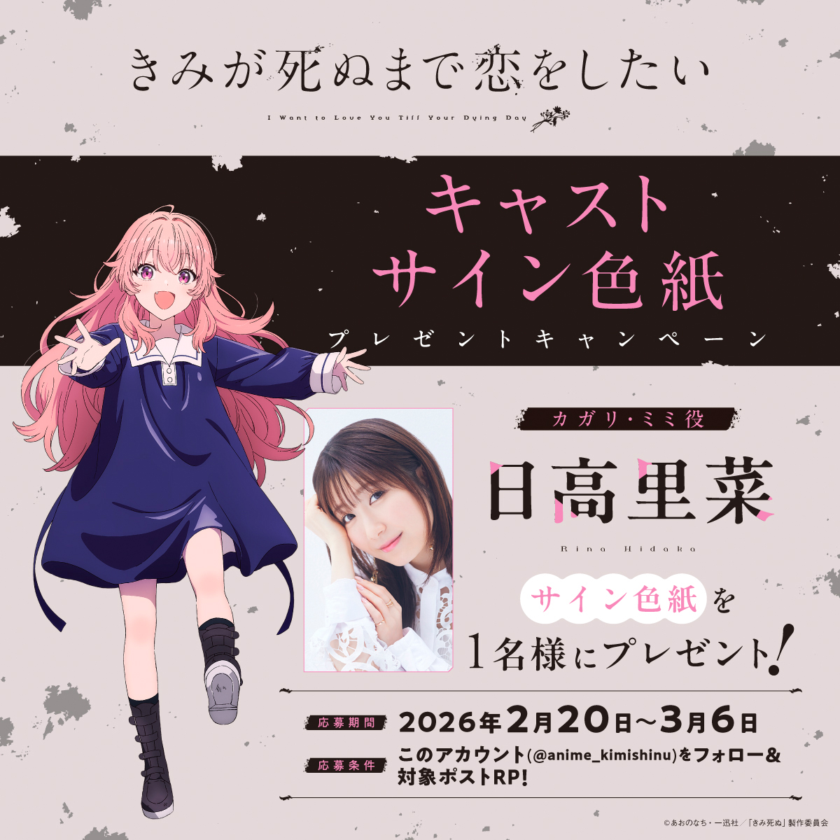 𝐑𝐮𝐫𝐢． (@hNJB97Z3tz0330) / Posts and Replies / X