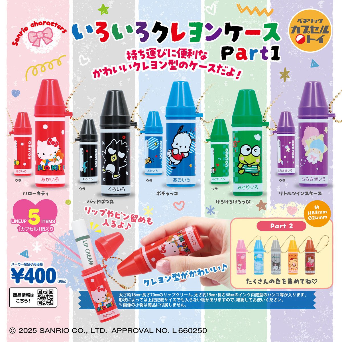 蓮の上けろっぴ (@kero2keroppi) / Posts / X