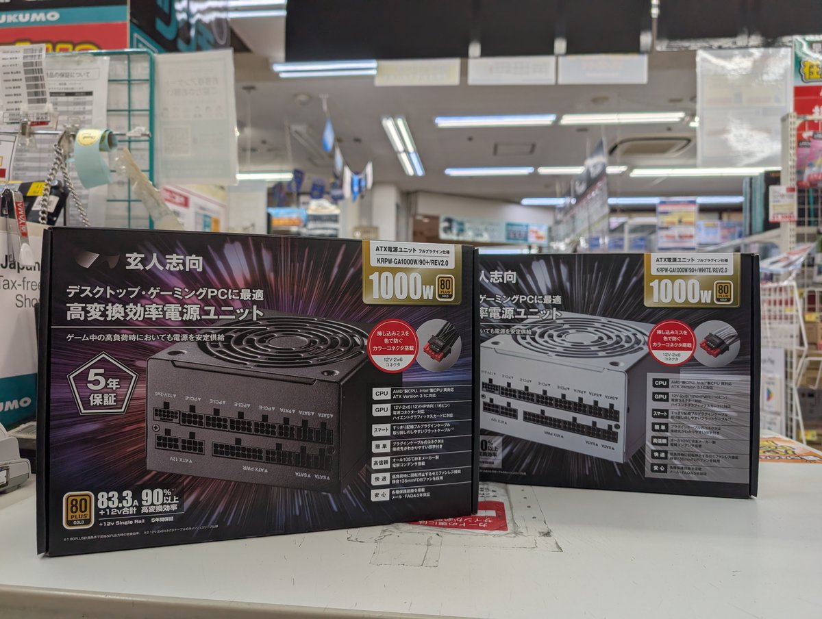 玄人志向 (@kuroutoshikou) / Posts / X