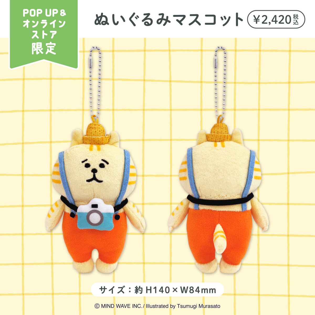 ごろごろにゃんすけ【staff】 (@goronyan_mw) / Posts / X