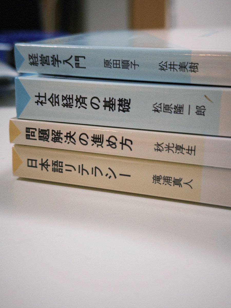 印刷教材届いてた 過去問DL抜かりない😤 なんか1冊分厚くない