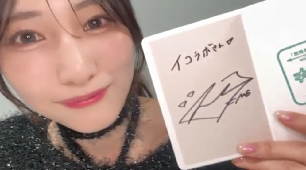 萌ちゃんパスポート届きましたよー💖🩵 ありがとう！！💎 #蟹沢萌子