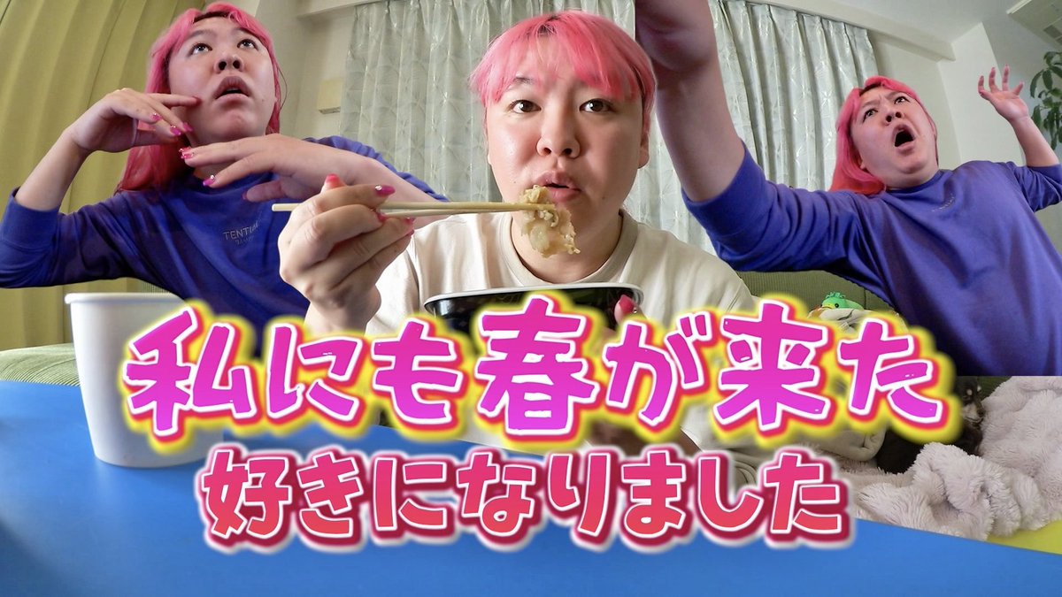 ぺえ (@peex007) / Posts / X