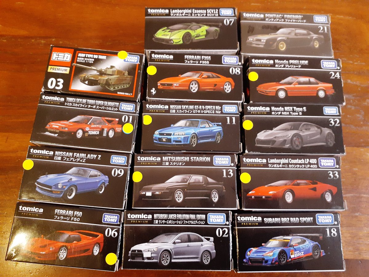 もっかいだけやります トミカプレミアム300円 前回かなり出たので 在庫