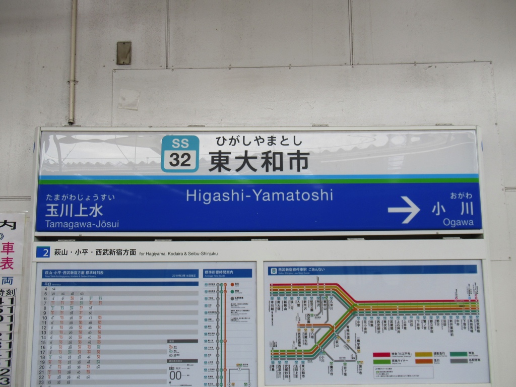 占いサロン順震(原宿当たる占い師5選、ヤフー占い売上No1占い師）2/28