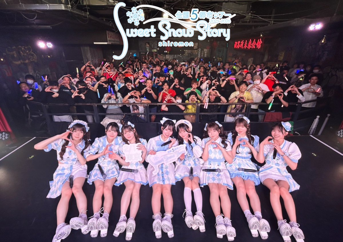 公式］しろもん (@shiromon_idol) / Posts / X