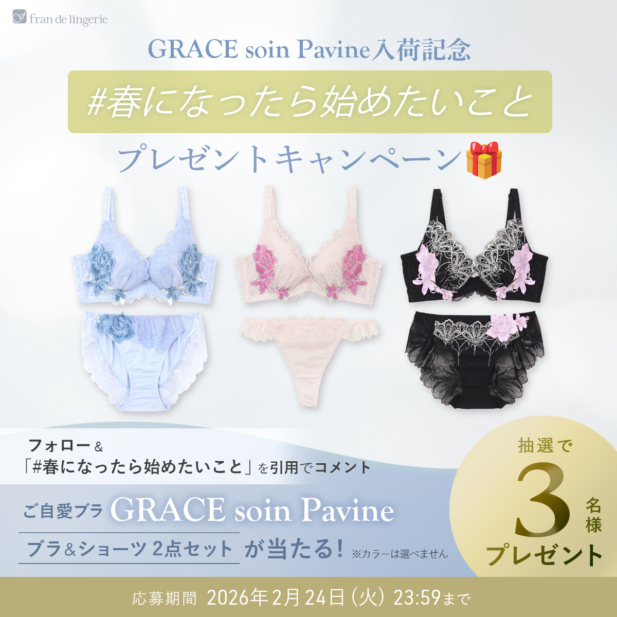 イラストレーターを使いこなせるようにしたい(*ﾟ▽ﾟ*)💛🫧