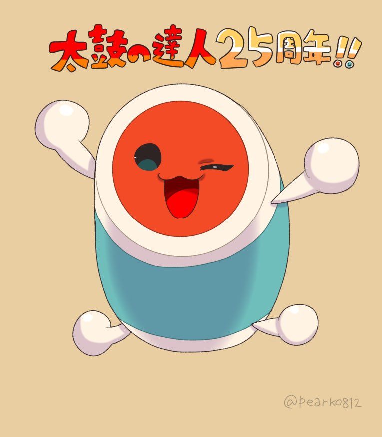taiko_art 太鼓の達人25周年おめでドンございます！🎊 どんちゃんしか