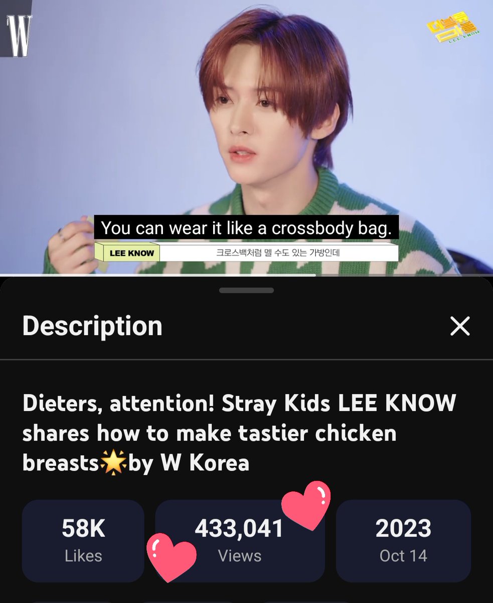 📈#LeeKnow Content - W Korea [WMarble] Interview 2023 🎯 Goal