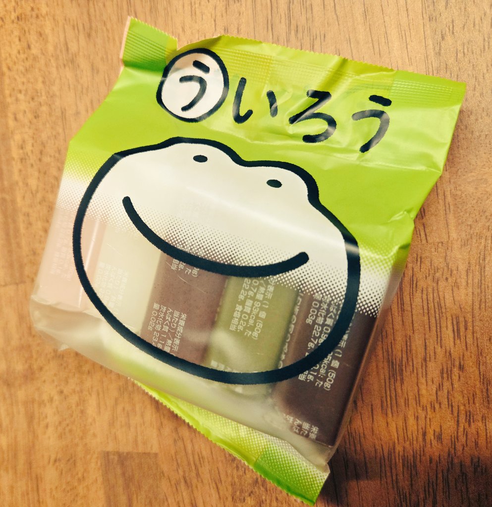 Post by ちさ on X: カエルさん？