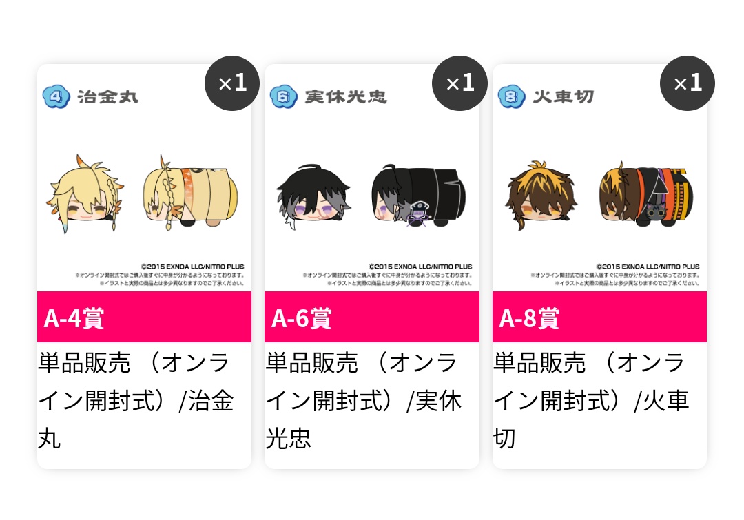 琉奈・*☽:ﾟ@リンク先必読 (@Luna_0717_) / Posts / X