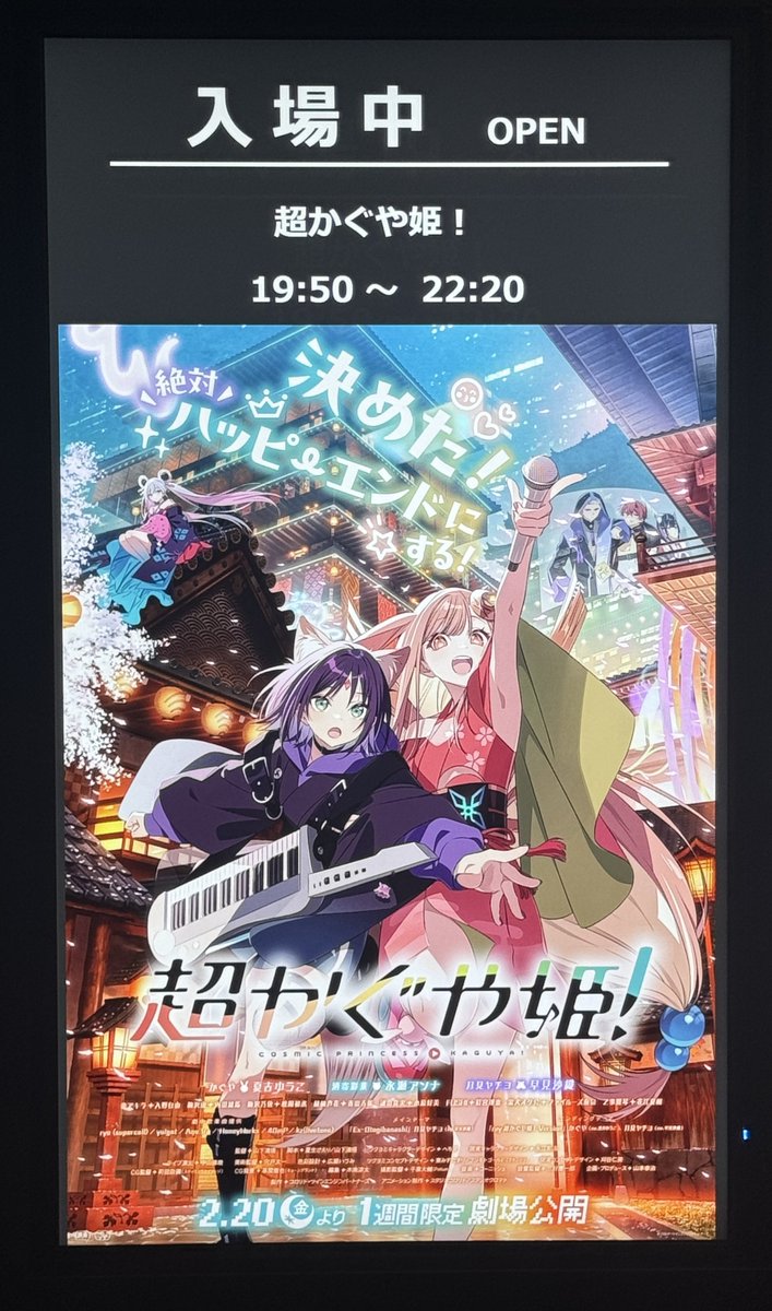 本当に良かった……