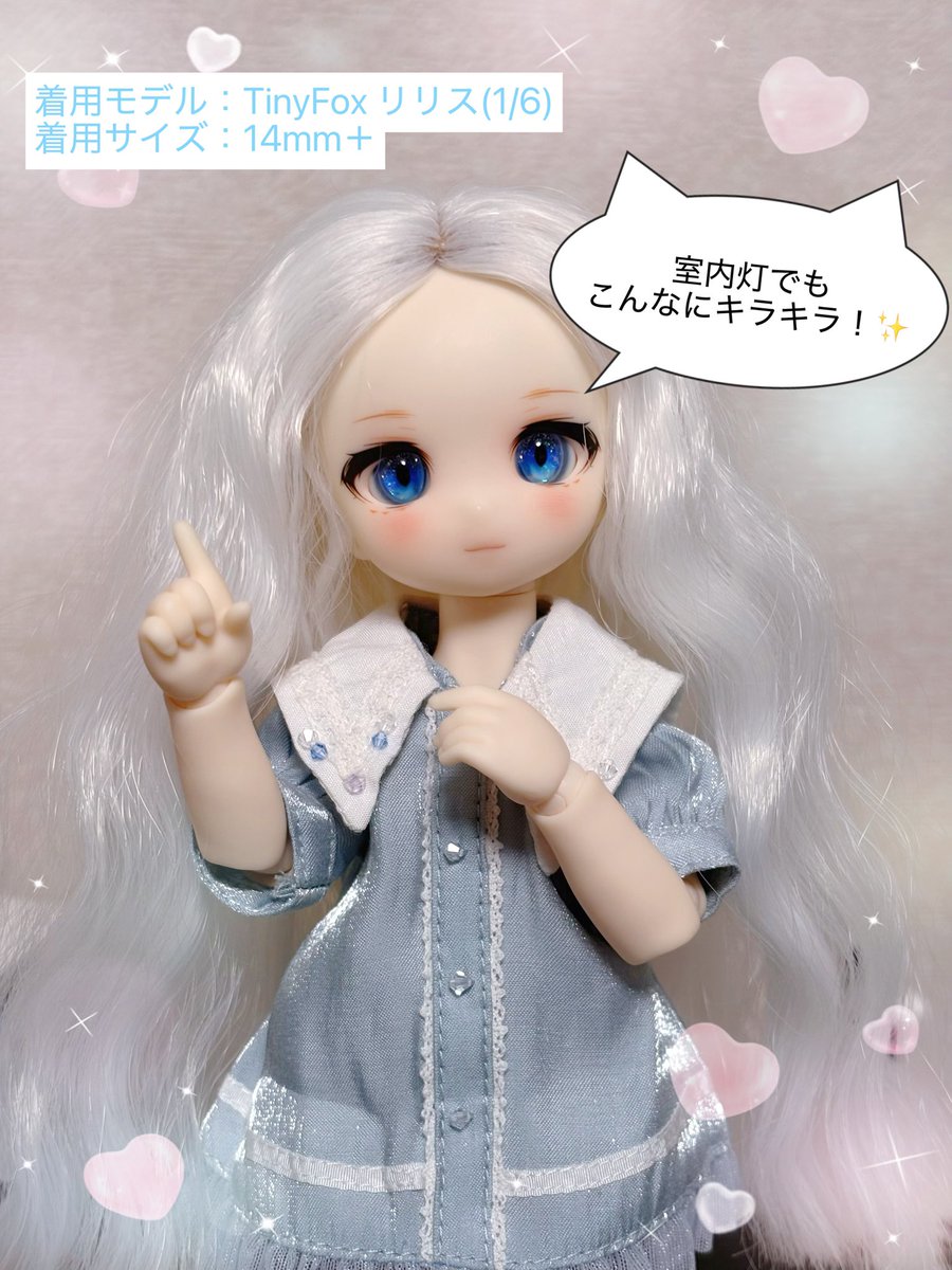 📣再入荷のお知らせ💫】 海月座様(@kurage_za)のレジンアイが再入荷し