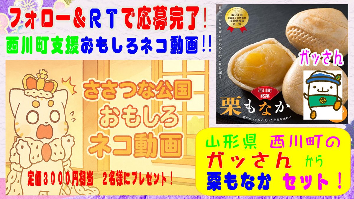 くた (@zN7lMNflGxhAxuz) / Posts / X